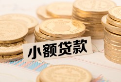 深圳光明区民间私人借贷-深圳光明区民间借贷款-深圳光明区短期借款