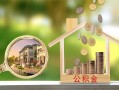 深圳光明区短期空放-深圳光明区信用贷款-深圳光明区押身份证贷款