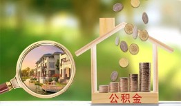 深圳光明区短期空放-深圳光明区信用贷款-深圳光明区押身份证贷款
