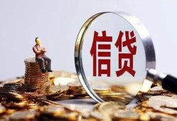 深圳光明区个人借贷私借-深圳光明区个人贷款联系电话-深圳光明区身份证借私借