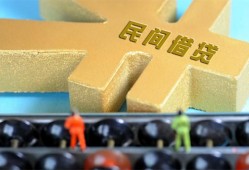 深圳光明区贷款信用贷款-深圳光明区水钱空放-深圳光明区个人短借
