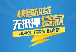 深圳光明区短期空放小额贷款-深圳光明区民间小额借贷-深圳光明区私人放款联系方式