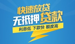 深圳光明区短期空放小额贷款-深圳光明区民间小额借贷-深圳光明区私人放款联系方式