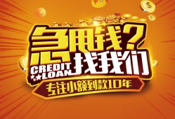 深圳光明区借钱-深圳光明区无抵押私借空放-深圳光明区身份证借私借