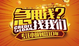 深圳光明区借钱-深圳光明区无抵押私借空放-深圳光明区身份证借私借