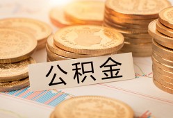 深圳光明区二次抵押贷款-深圳光明区身份证借款-深圳光明区身份证线下贷款
