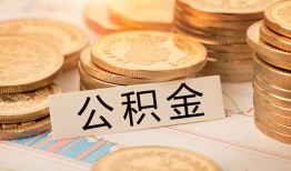 深圳光明区二次抵押贷款-深圳光明区身份证借款-深圳光明区身份证线下贷款