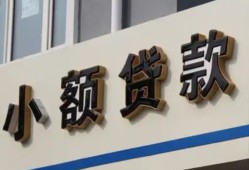 深圳光明区私人放款联系方式-深圳光明区空放私人借钱-深圳光明区大学生信用贷款