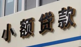深圳光明区私人放款联系方式-深圳光明区空放私人借钱-深圳光明区大学生信用贷款
