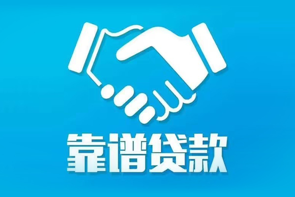 深圳光明区私借空放短借