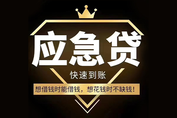 深圳光明区本地私借