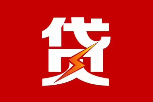 深圳光明区个人贷款都有哪些