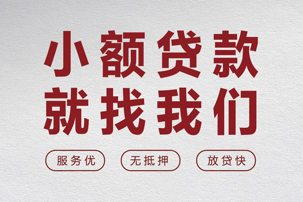 深圳光明区私人放水