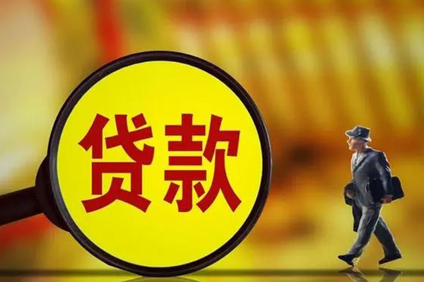 深圳光明区信用贷款办理