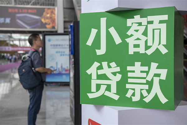 深圳光明区大额短借