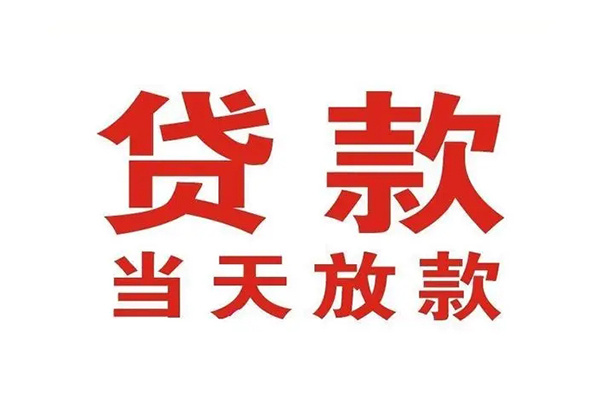 深圳光明区私借空放免费上门