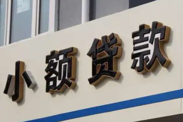 深圳光明区私人放款联系方式
