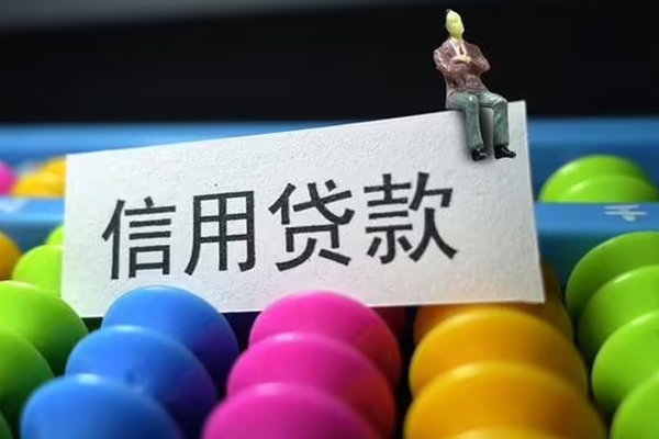 深圳光明区个人24小时借钱
