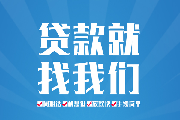 深圳光明区私人借贷好吗