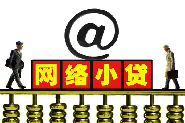 深圳光明区贷款私人贷款