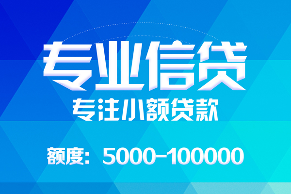 深圳光明区私人空放二次私借