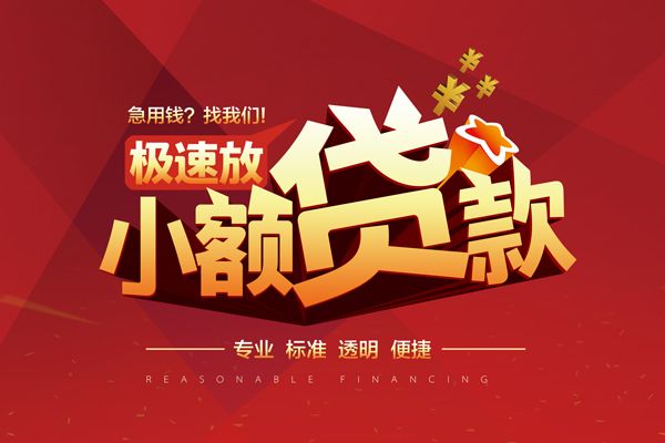 深圳光明区空借空放