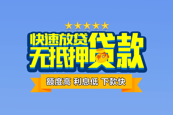深圳光明区短借私借空放