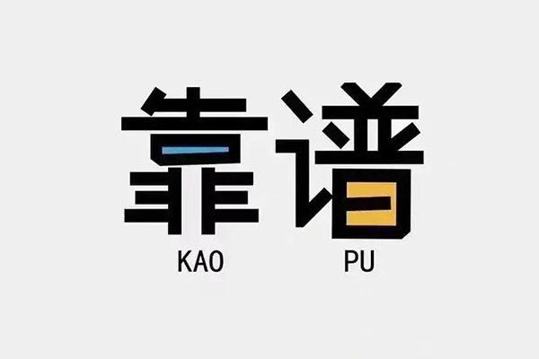 深圳光明区身份证办理贷款