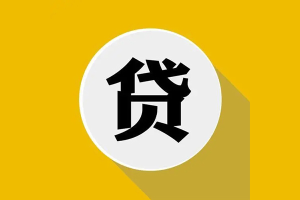 深圳光明区无抵押私人贷款