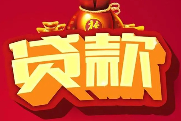 深圳光明区有没有私人放款的