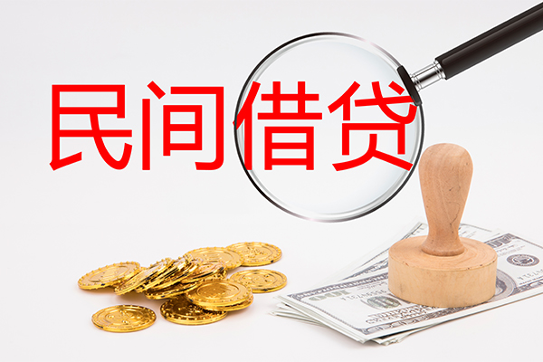 深圳光明区小额私人借贷