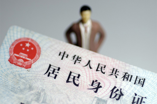 深圳光明区个人借贷