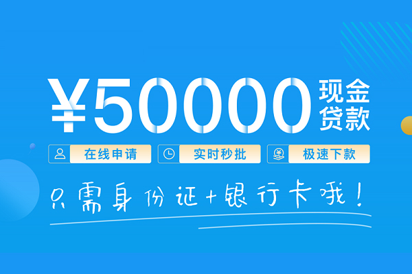 深圳光明区私人身份证借私借