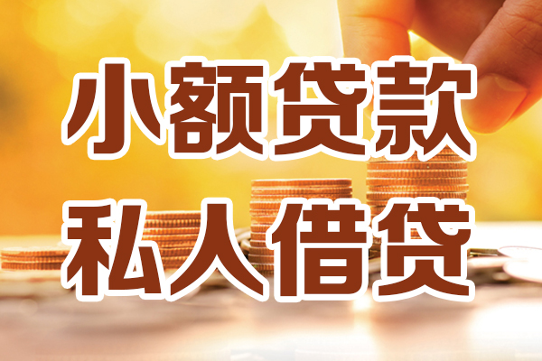 深圳光明区私人身份证借私借