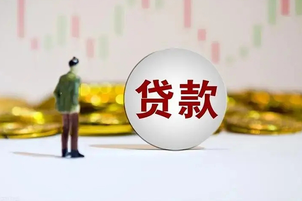 深圳光明区身份证贷款平台